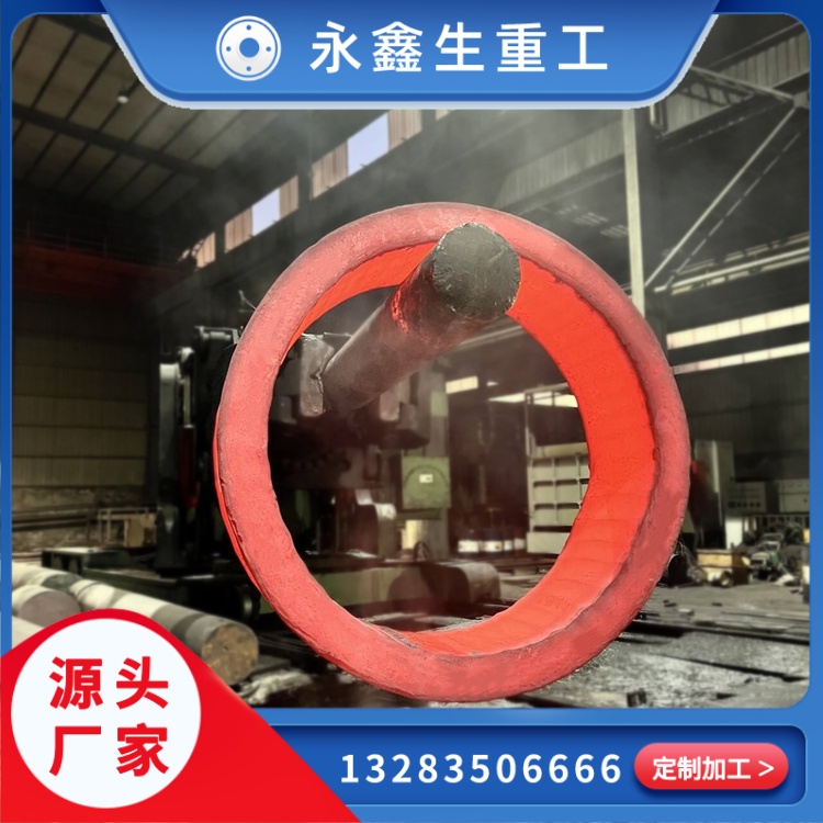 环形锻件