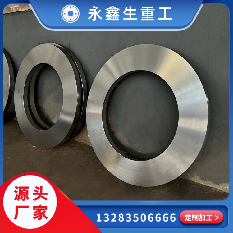 环形锻件