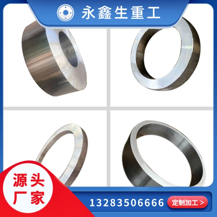 锻件