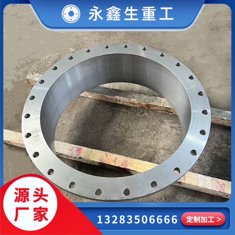 环形锻件