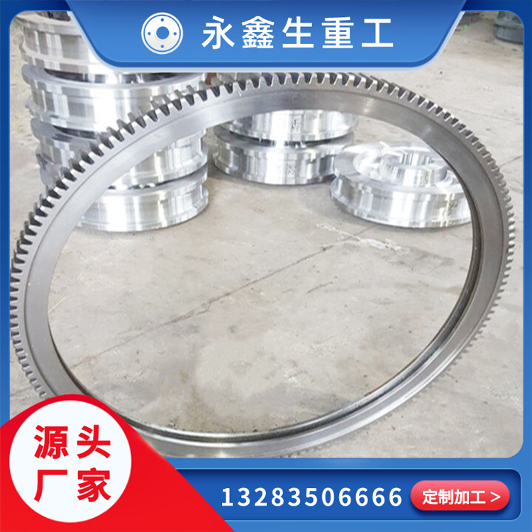 锻造滚道齿圈锻件