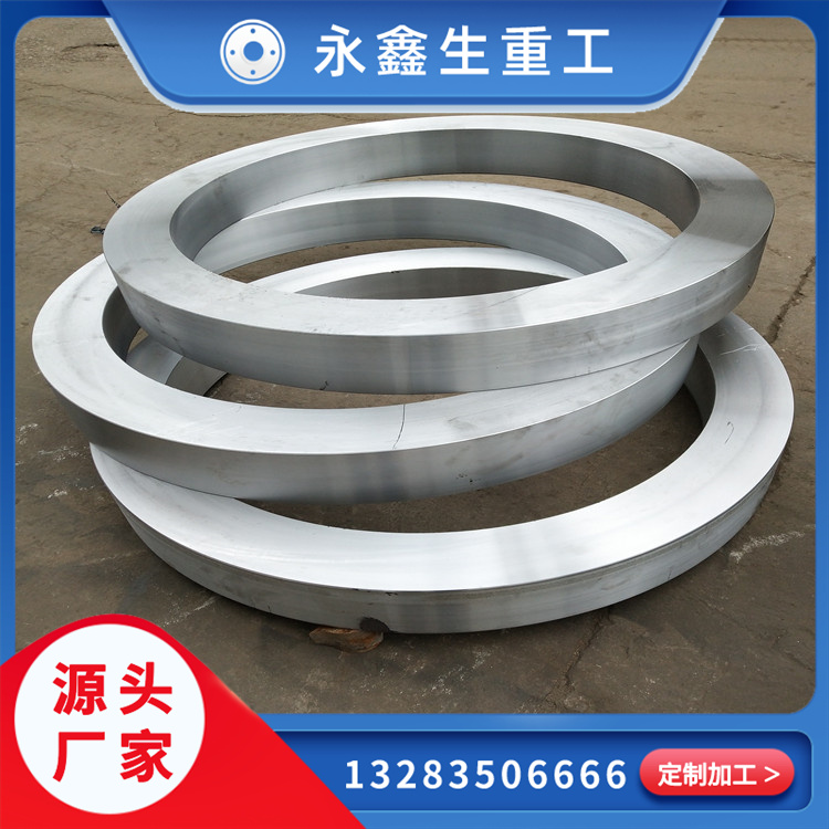 锻造42CrMo环件锻件
