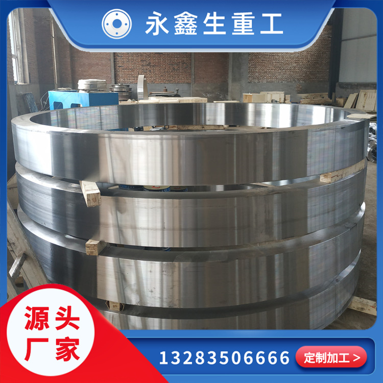 42CrMo环件锻造件