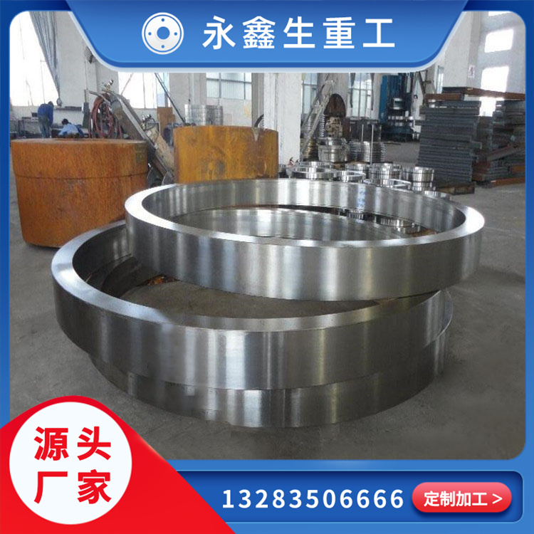 Q345加强圈锻造件