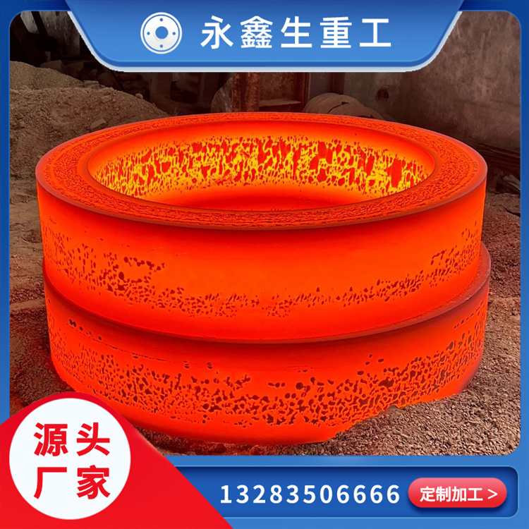回转支撑锻件