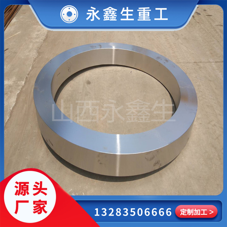 锻造09Mn2Si法兰锻件