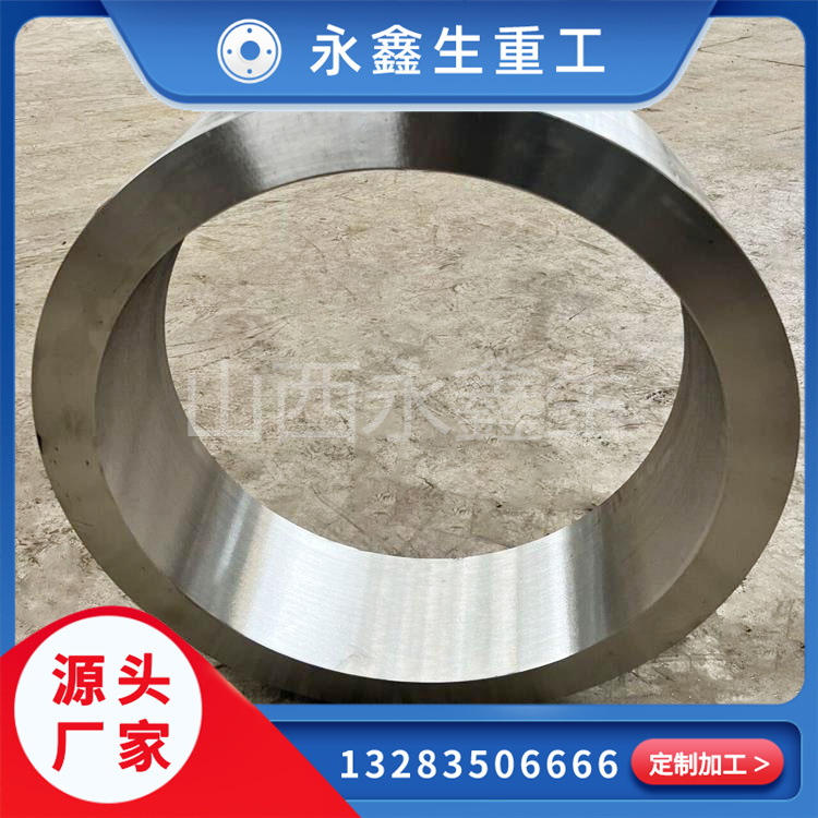 7075铝锻件