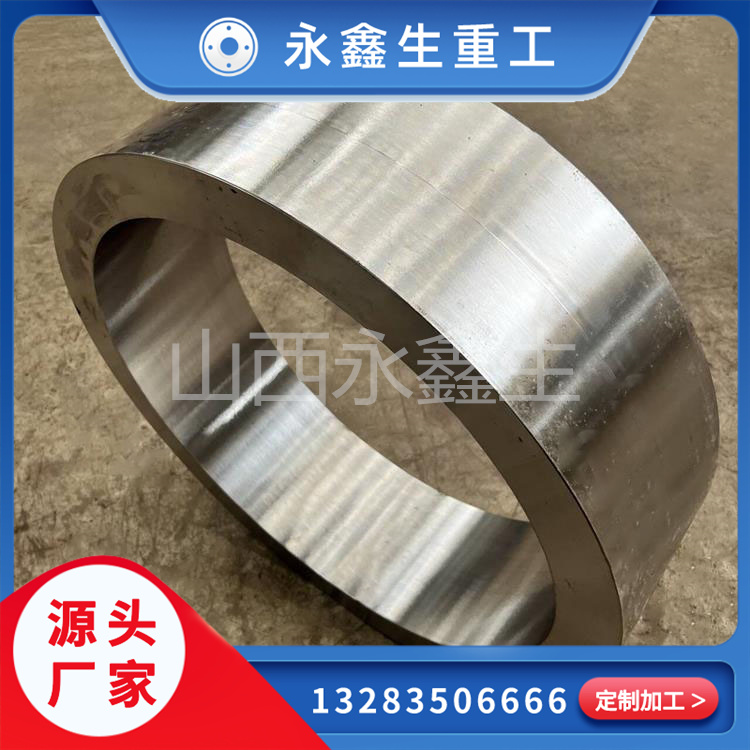 锻造7075铝锻件