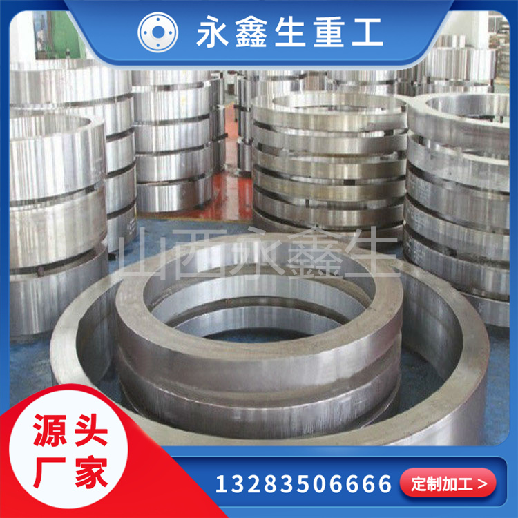 7075铝锻造件