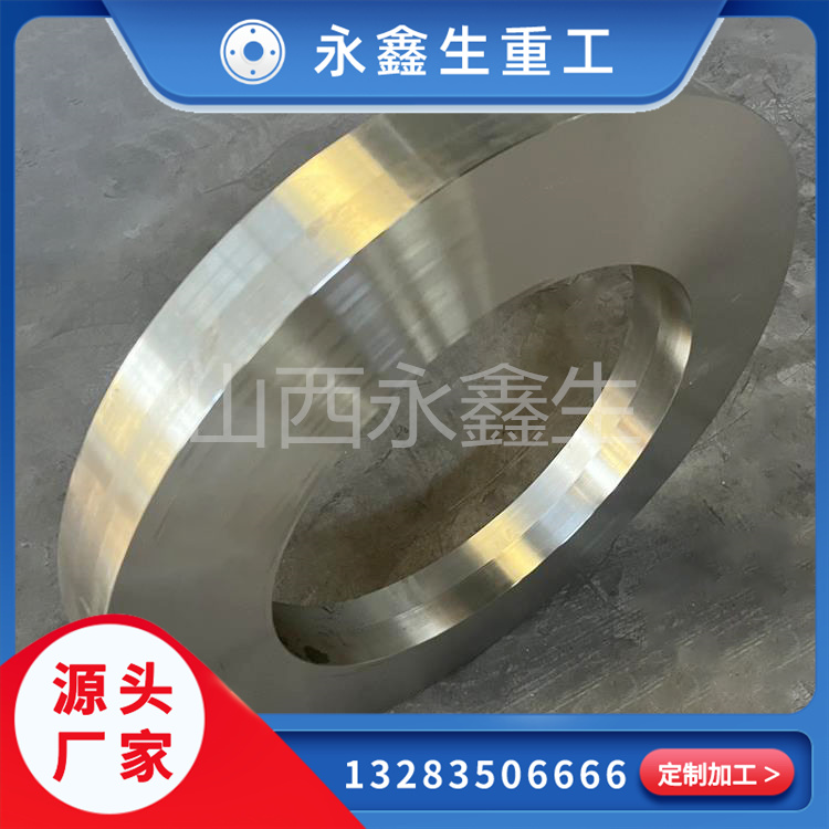 脱水转鼓锻件