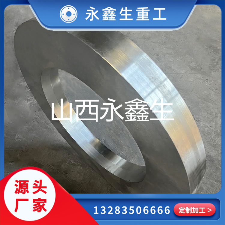 35SiMn锻环