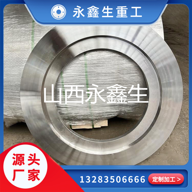 S48C环件