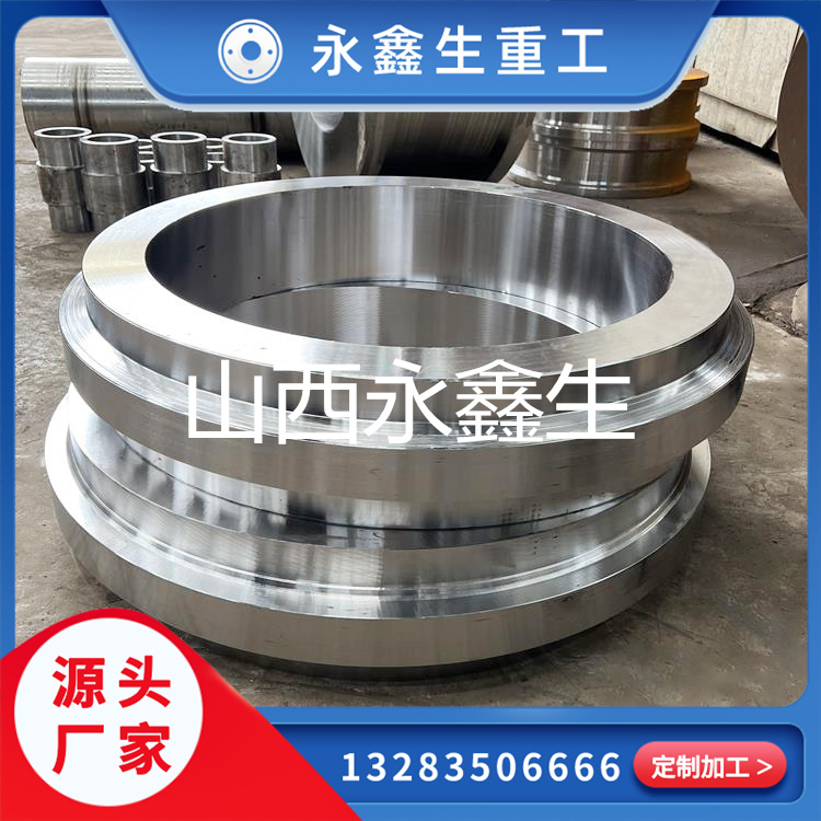 锻造S48C环件