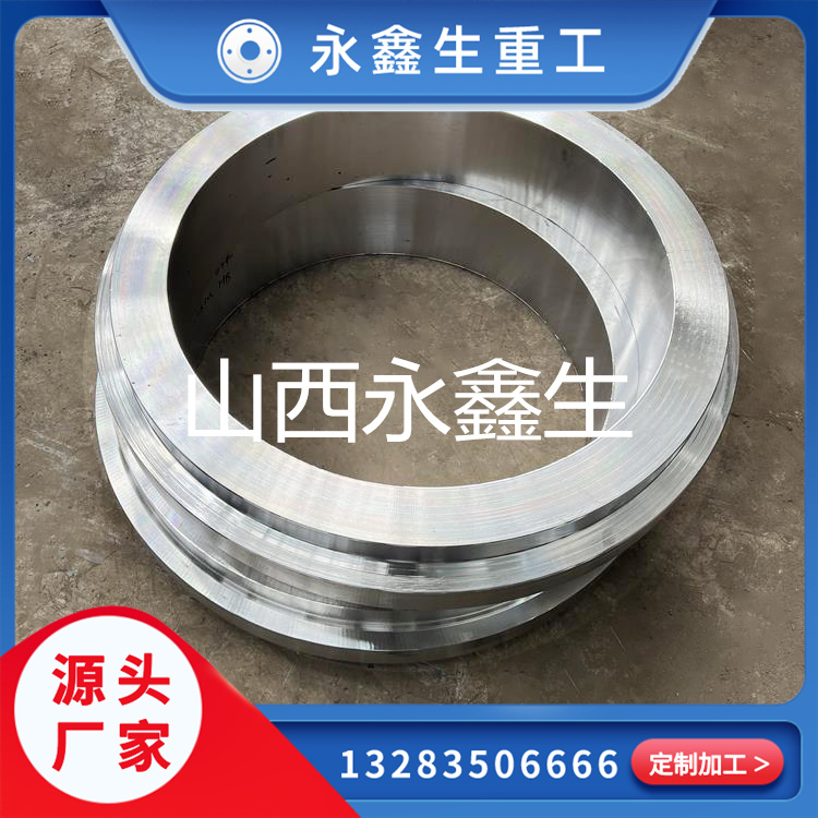 S48C环件锻造件