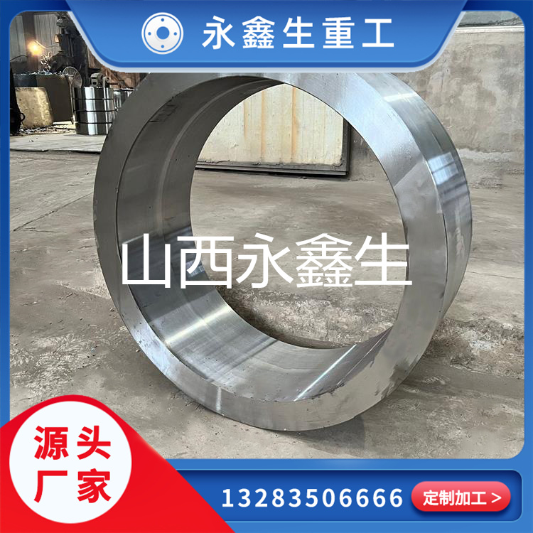锻造35SiMn锻环