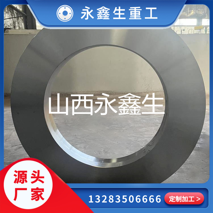 35SiMn锻环锻造件