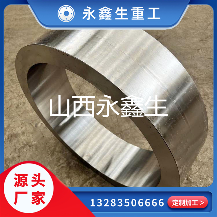 50SiMn碾环锻件