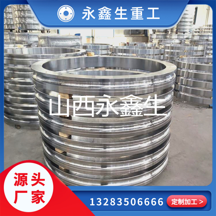 锻造50SiMn碾环锻件