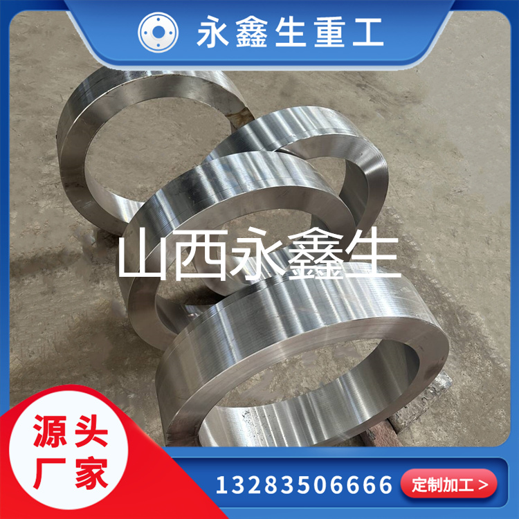 50SiMn碾环锻造件