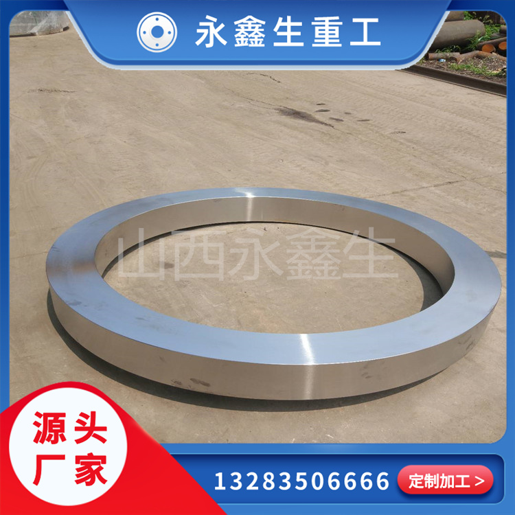 15CrNi6锻环锻造件