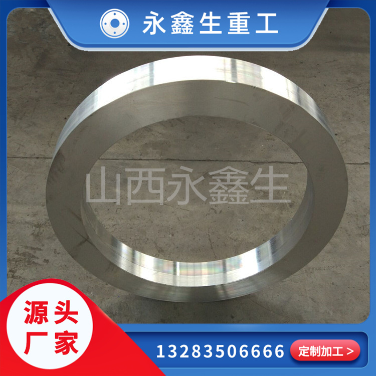 50SiMn环件锻造件