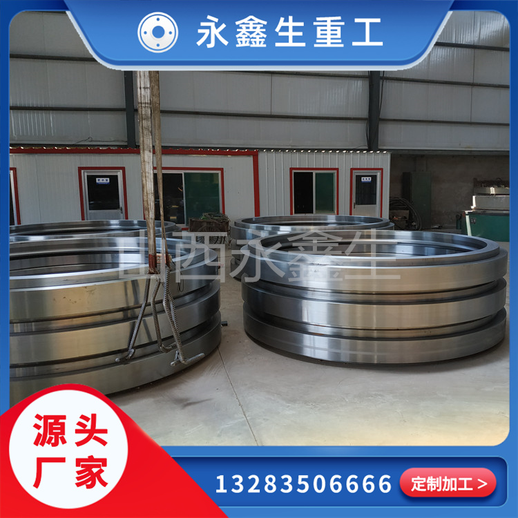 锻造挖掘机底座