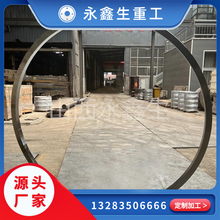 SA182锻环锻件