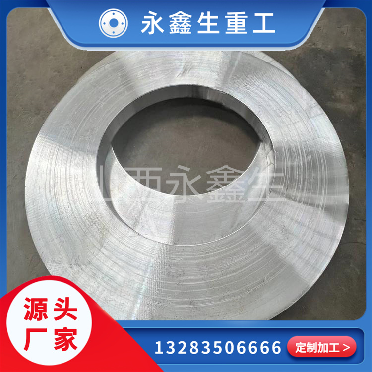 316L锻环锻件