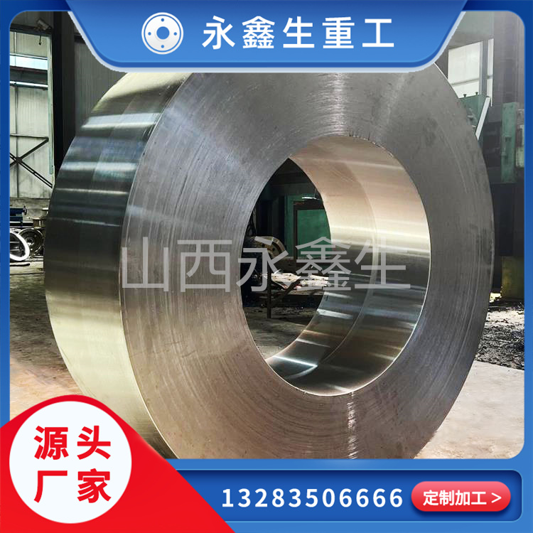 42CrMo锻环锻件