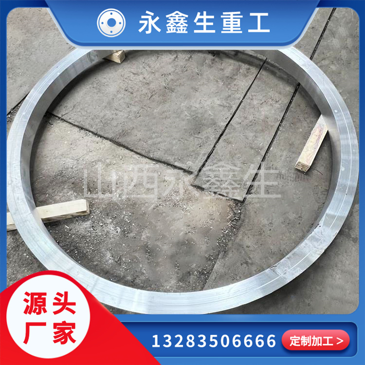 B564锻环锻件