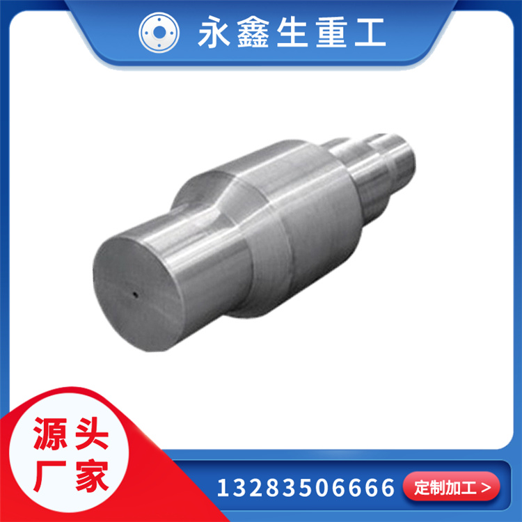 锻造齿轮轴