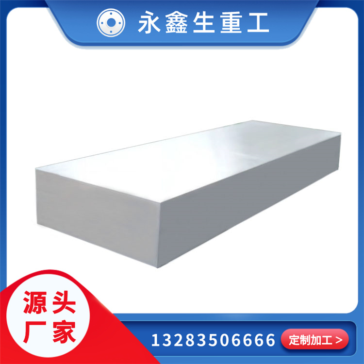  2A14 铝块锻件