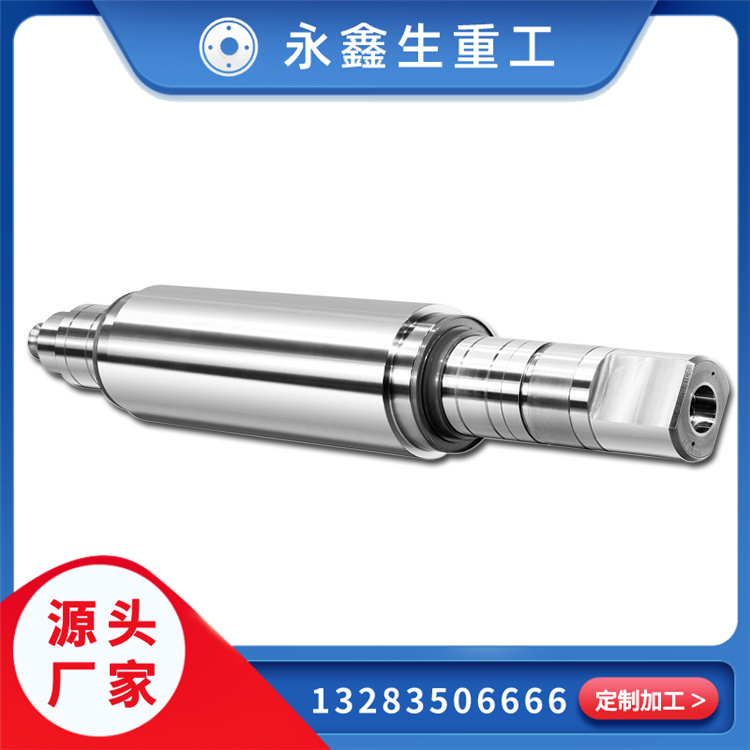 锻造空心轴前轴