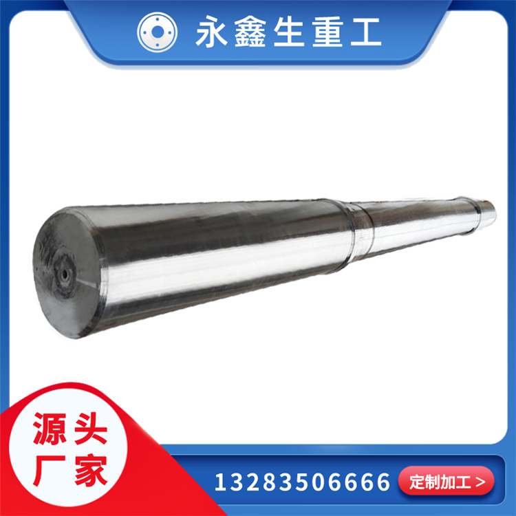 锻造空心轴前轴锻件