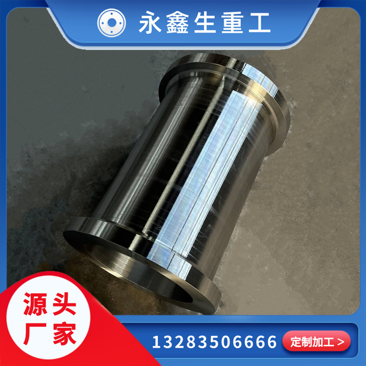 缸底锻件