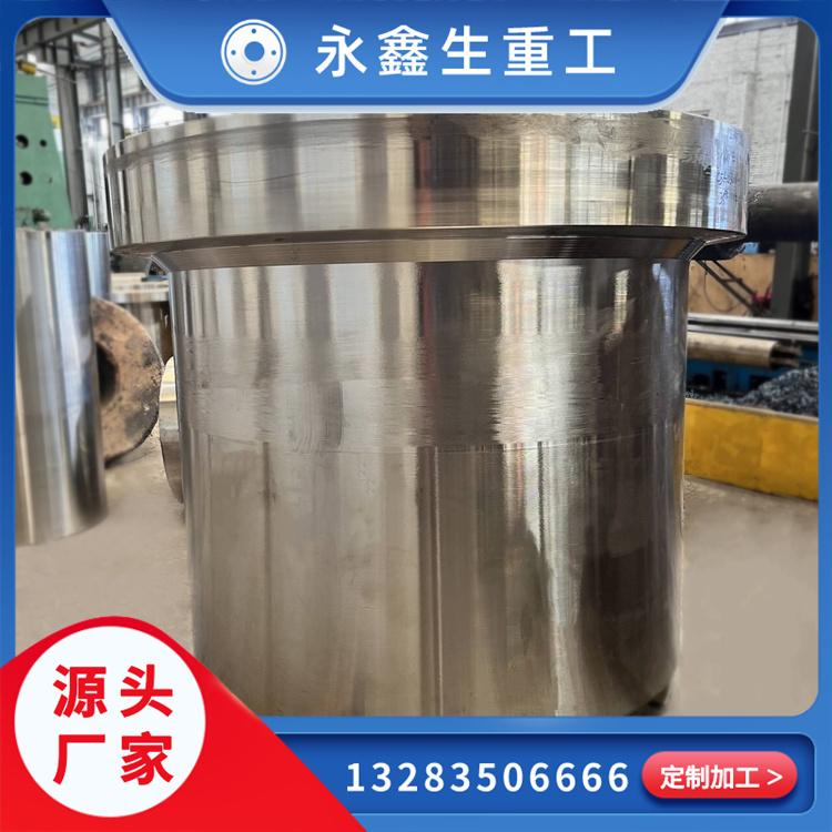锻造钢套筒