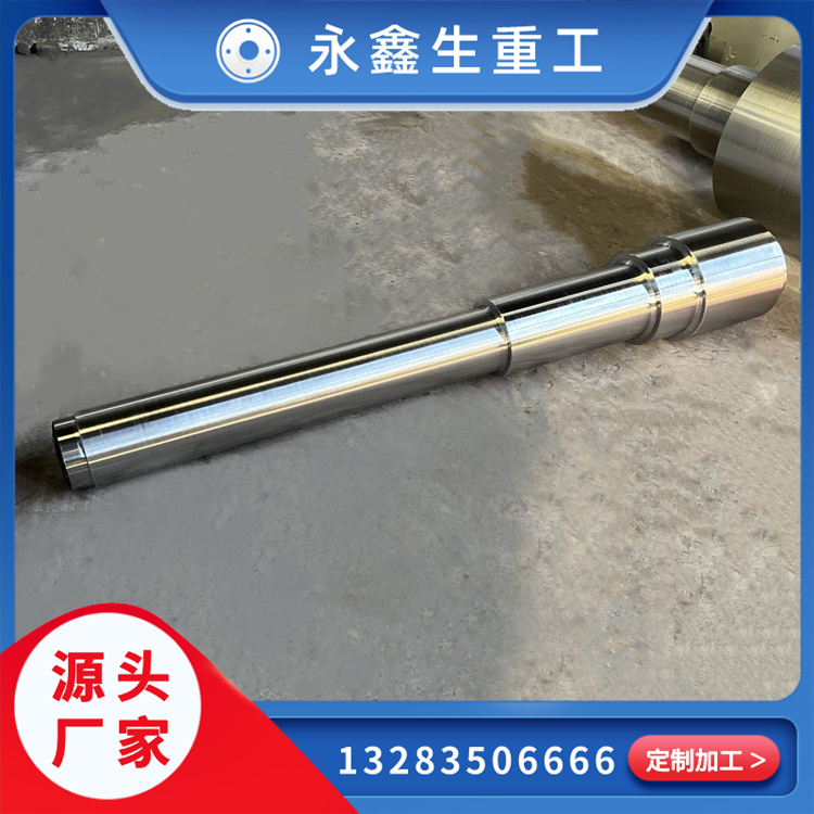 锻造大径盲孔辊辊锻件