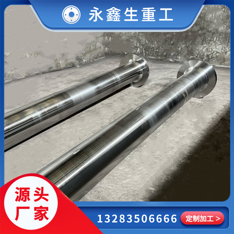 石油泵车连杆锻件