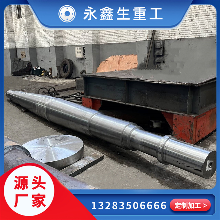 锻造石油泵车连杆锻件