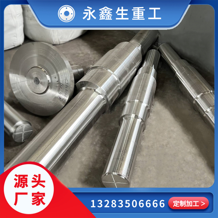 锻造高速轴 20CrNi2MOA锻件