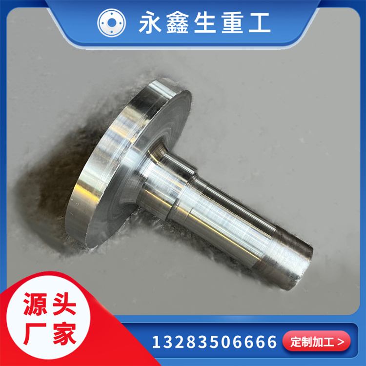 锻造主螺杆