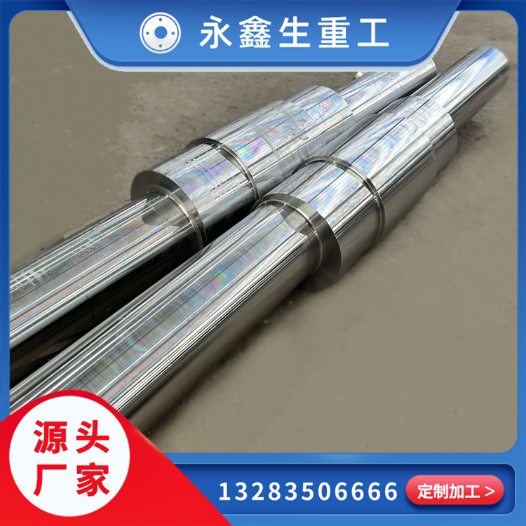 锻造70CrNimov轧辊辊套锻件