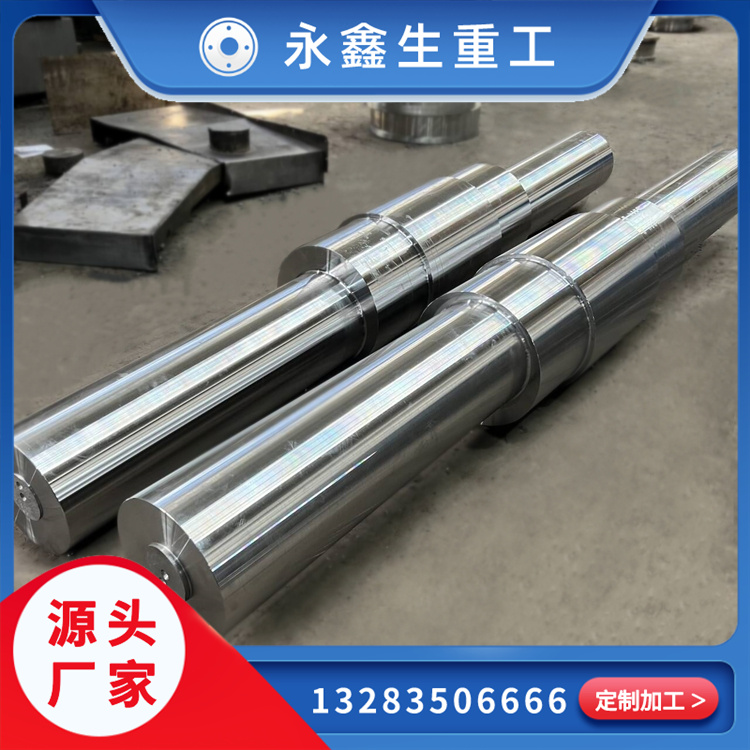 70CrNimov轧辊辊套锻件