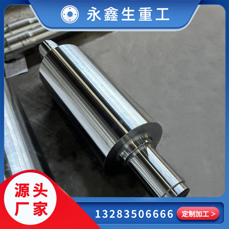 锻造92Cr2Mo轧辊辊套锻件