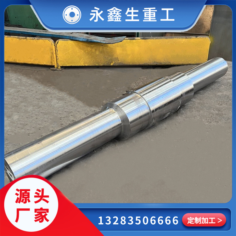 锻造高压辊磨机锻件