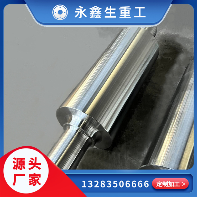 锻造风电主轴