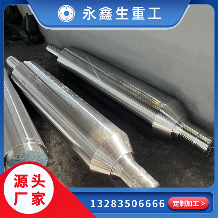锻造工业风机主轴锻件