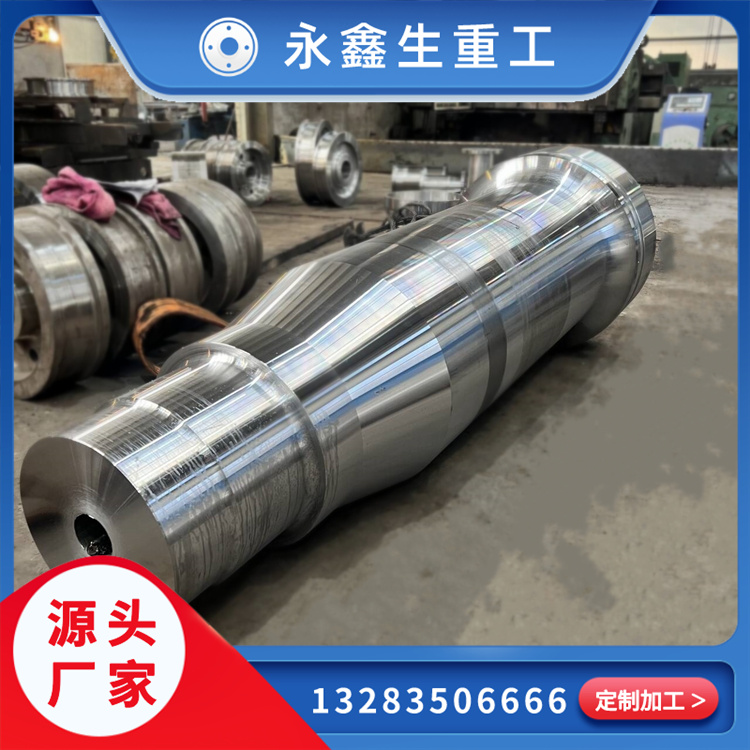 卷板机上下辊锻件