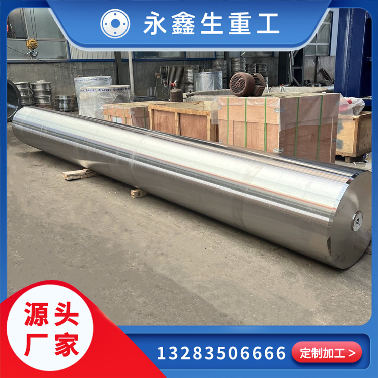 锻造卷板机上下辊锻件