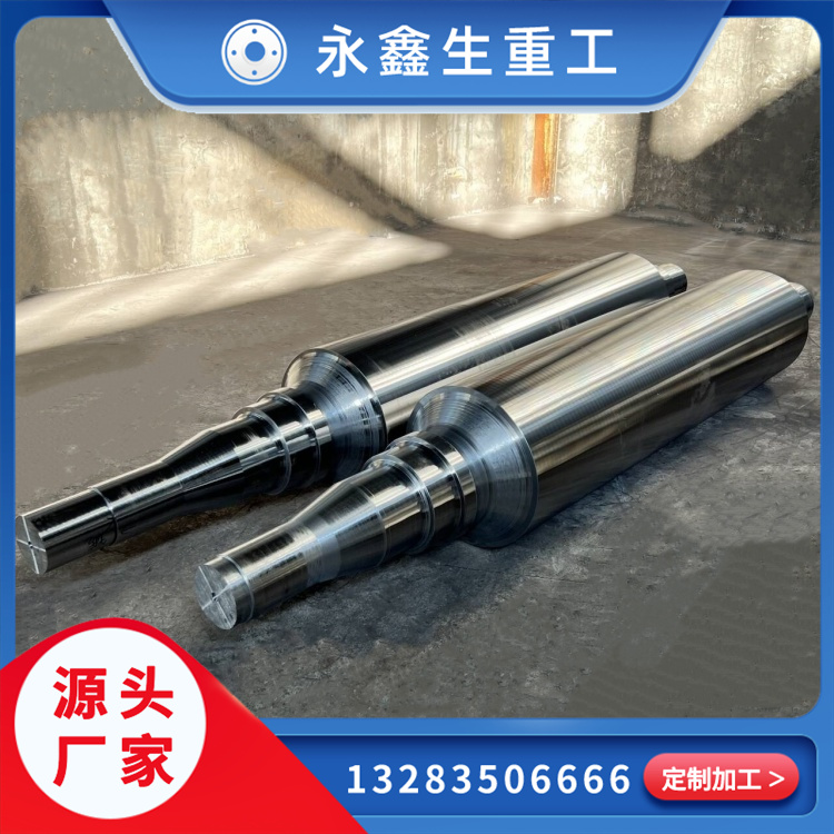 锻造电机轴